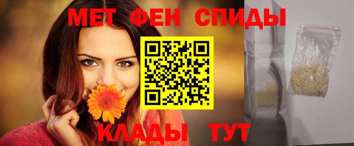 АМФ  Amphetamine  Лянтор  Вход с VPN  АМФ Premium 