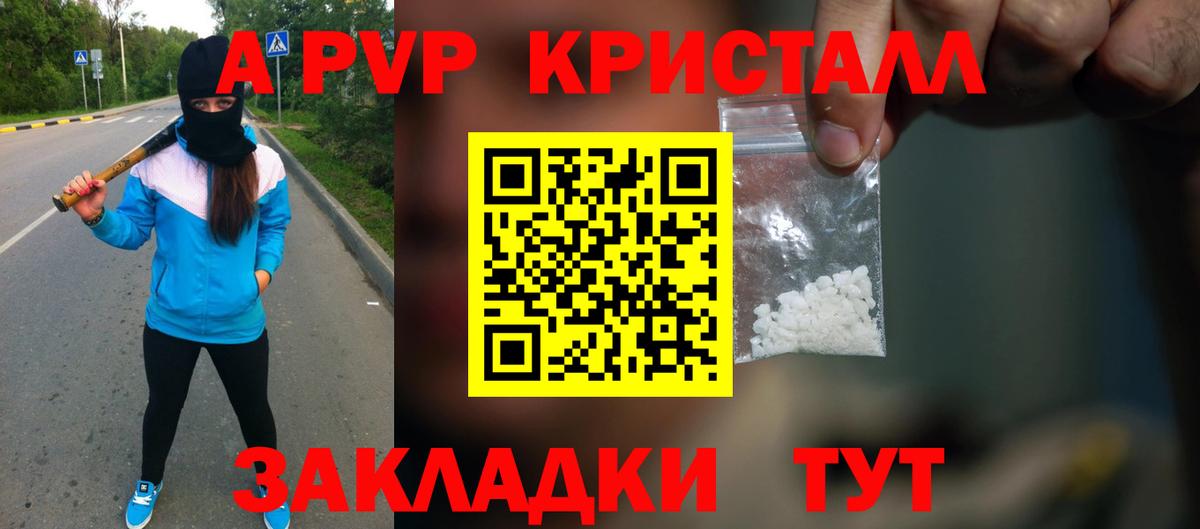 Alpha PVP VHQ  Вход с VPN  Alfa_PVP VHQ  Лянтор  А ПВП VHQ 