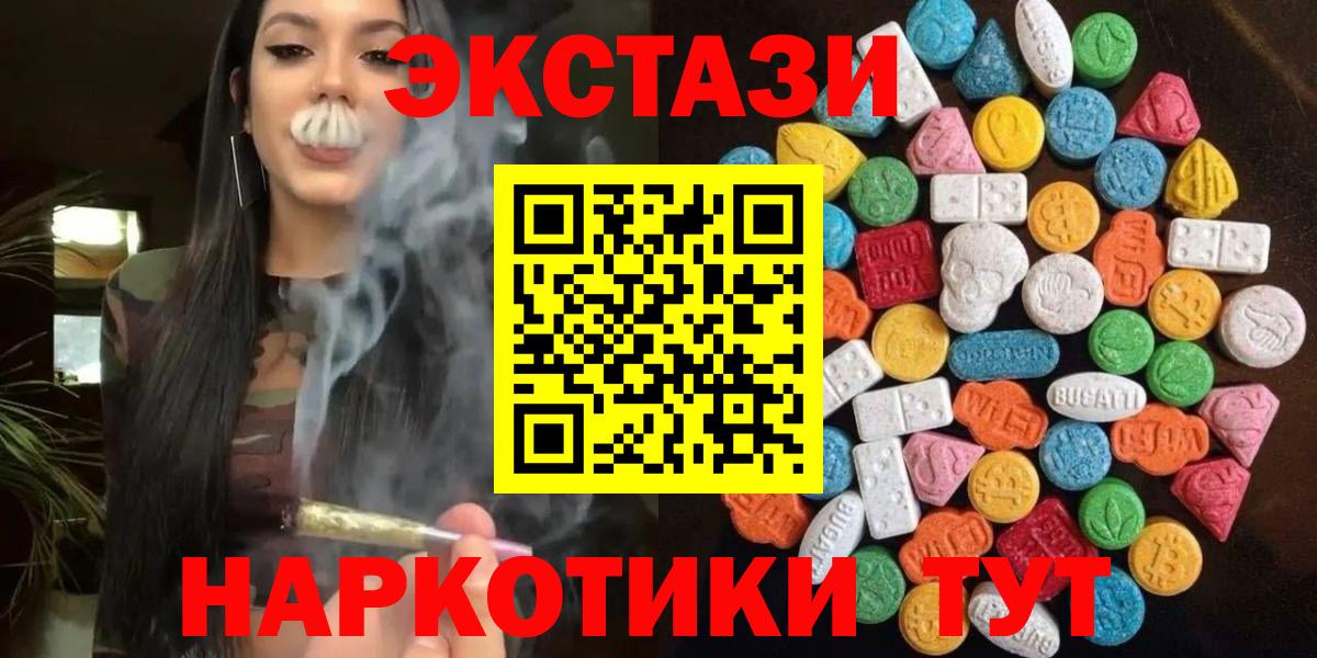 Ecstasy 99% Лянтор
