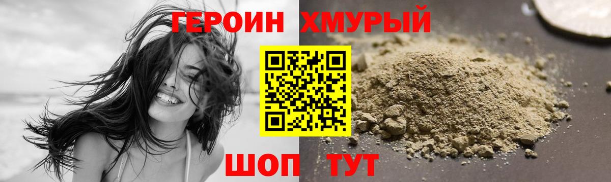 Кокаин Лянтор