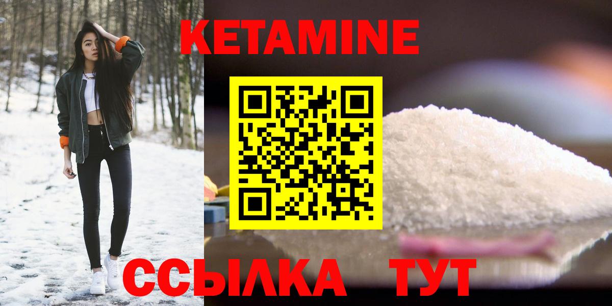 Лянтор  hydra tor  Вход с VPN  Кетамин ketamine 