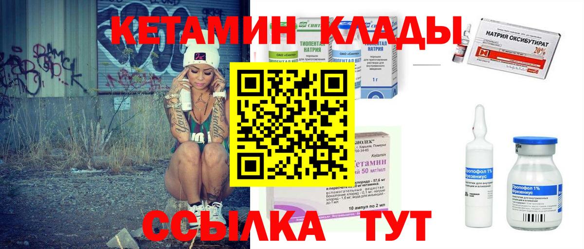 КОКАИН  ГАШ  Бошки Шишки  Вход с VPN  Экстази  КЕТАМИН  Лянтор  Мефедрон   Лсд 25 