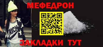 СК Будённовск