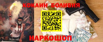эйфоретик Уссурийск