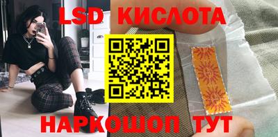 СК Будённовск