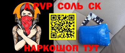 a pvp Бугуруслан