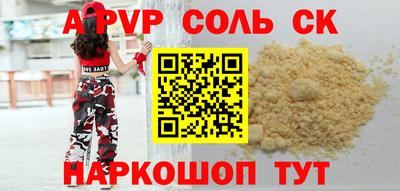 a pvp Бугуруслан