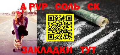 метадон Бузулук