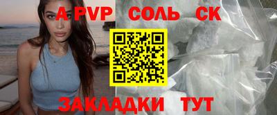 СК Будённовск