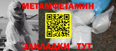 СК Будённовск