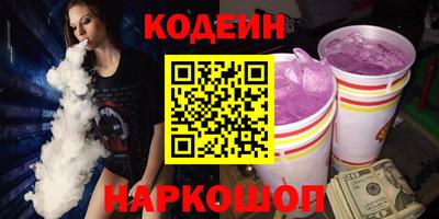 молекула духа Усть-Илимск