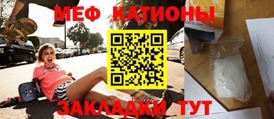 СК Будённовск