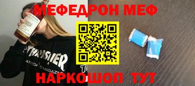 СК Будённовск