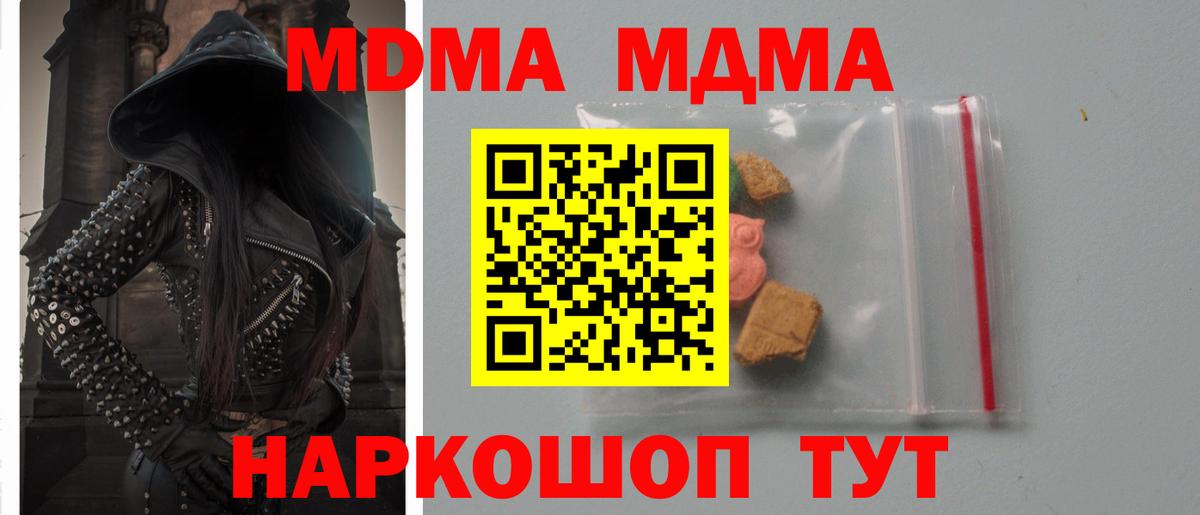 MDMA VHQ Лянтор