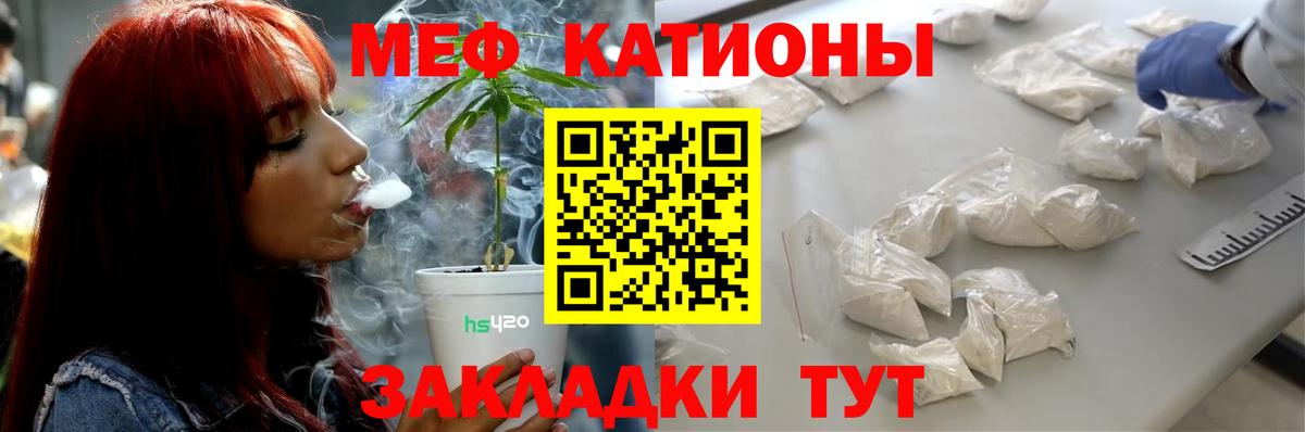 Меф VHQ  МЕФ  Мефедрон  Вход с VPN  закладки  Мефедрон кристаллы  Лянтор 