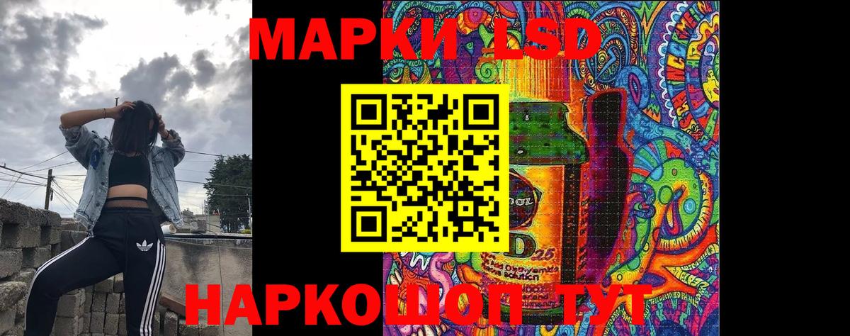 Марки 25I-NBOMe  Вход с VPN  Лянтор  Марки N-bome 1,5мг 