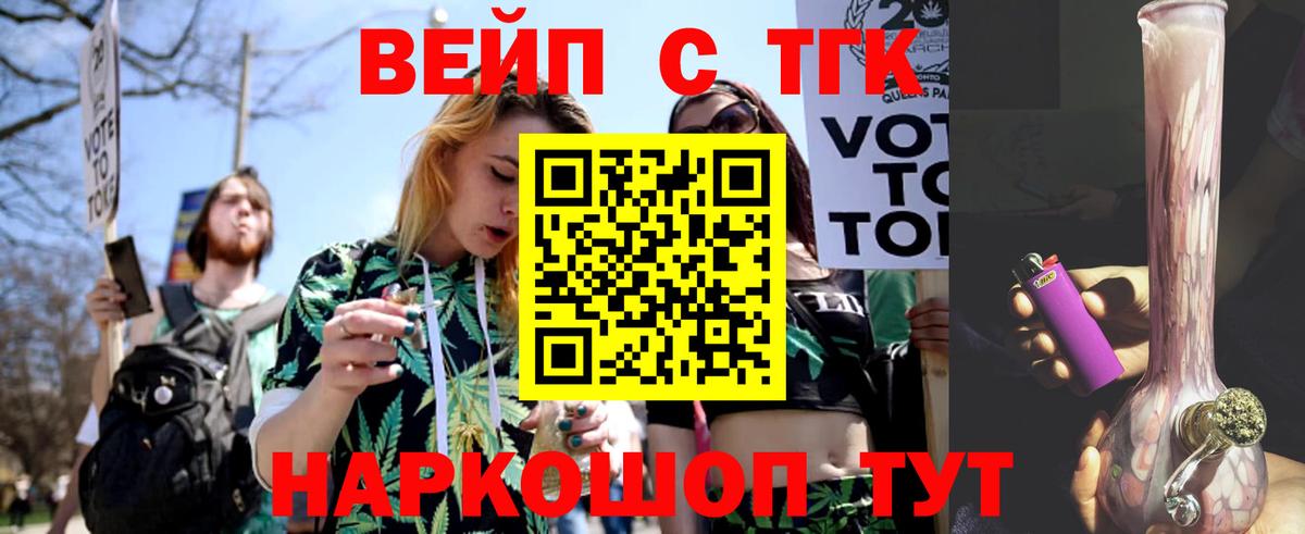 ТГК THC oil  Вход с VPN  MEGA сайт  Лянтор  Дистиллят ТГК Wax 