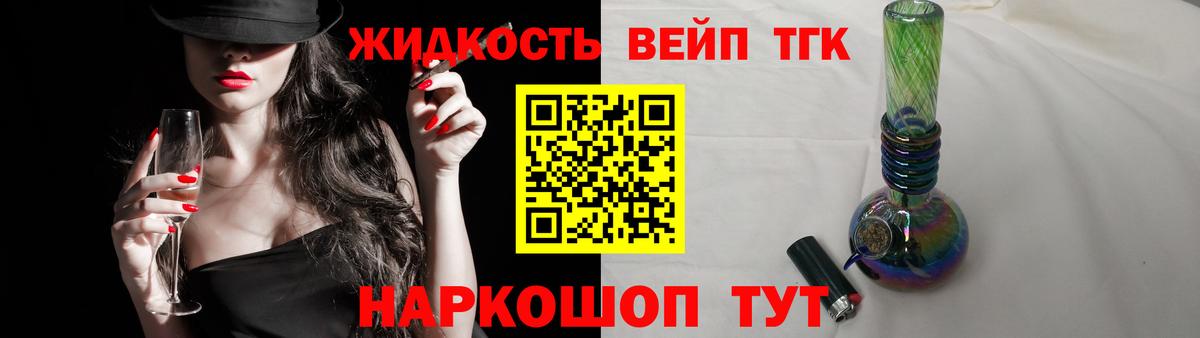 Дистиллят ТГК концентрат Лянтор
