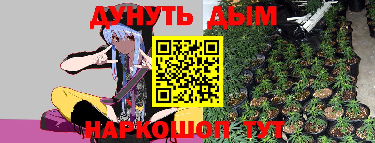 Бошки Шишки Bruce Banner Лянтор