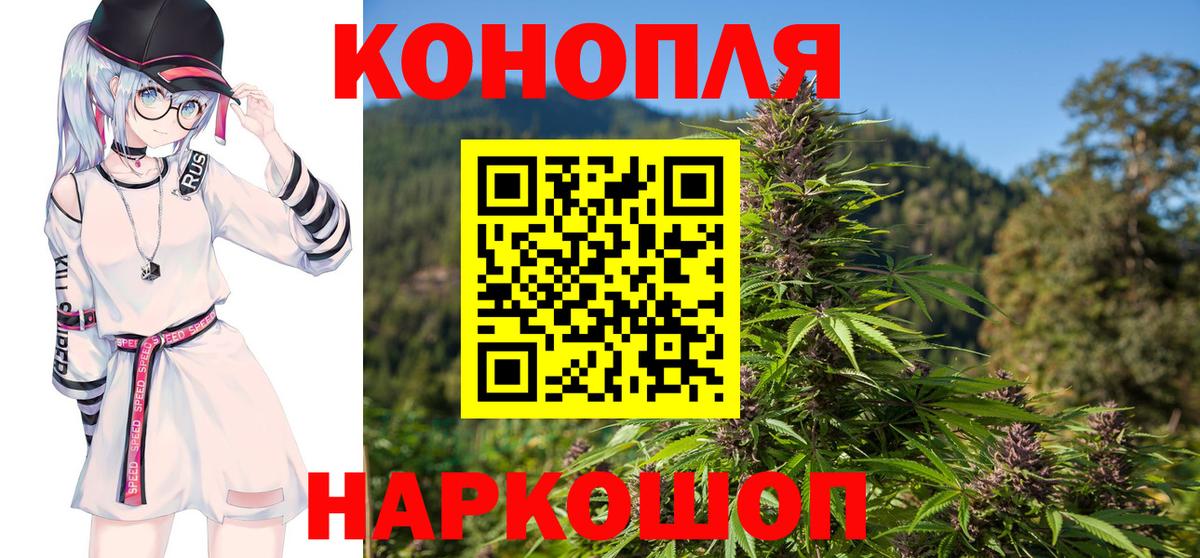 Лянтор  Марихуана THC 21%  Бошки марихуана сатива  Марихуана Amnesia  Вход с VPN 